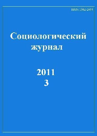 Реферат: Экономическая теория 23